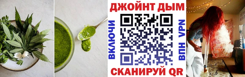 Купить закладки  Бабаево  Печенье с ТГК конопля 