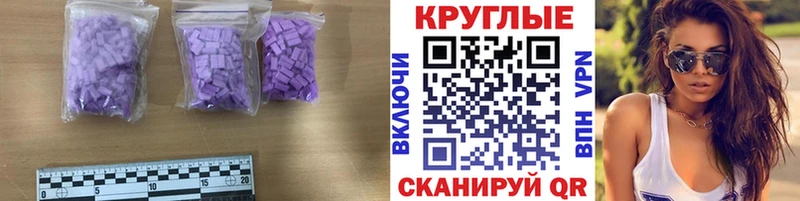 Ecstasy Philipp Plein  Купить закладки  Бабаево 