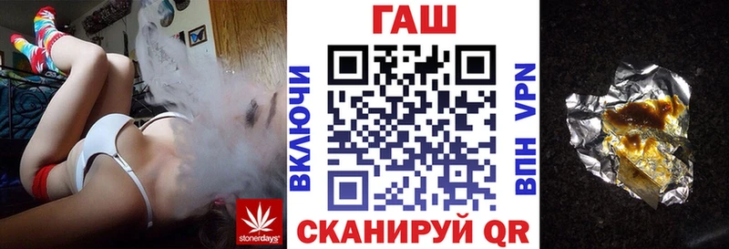 ГАШ Premium  Купить где  Бабаево 