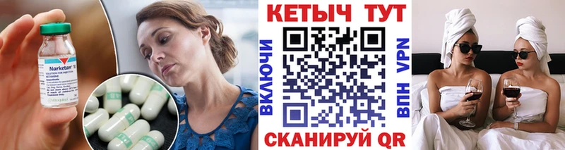 КЕТАМИН VHQ  Купить  Бабаево 