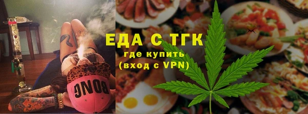 метамфетамин Каменка