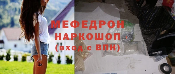 винт Каменск-Шахтинский