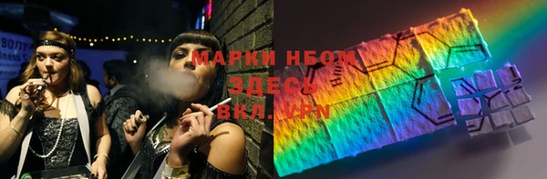 ешки Каменногорск