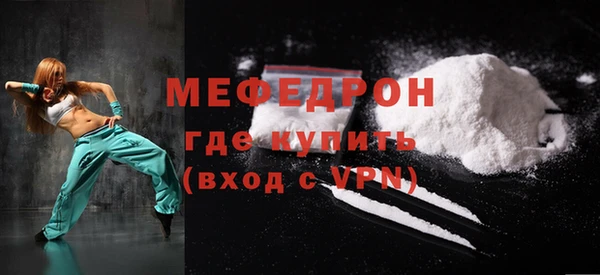 винт Каменск-Шахтинский