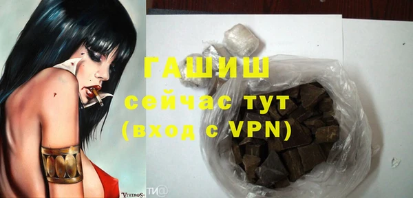 ешки Каменногорск