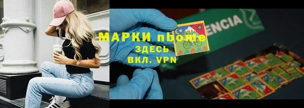 винт Каменск-Шахтинский