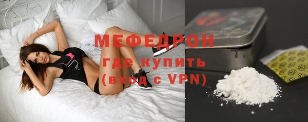 ешки Каменногорск