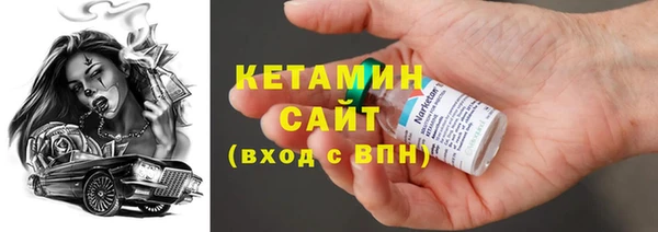 метамфетамин Каменка