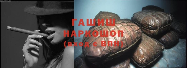 метамфетамин Каменка