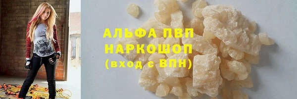 винт Каменск-Шахтинский