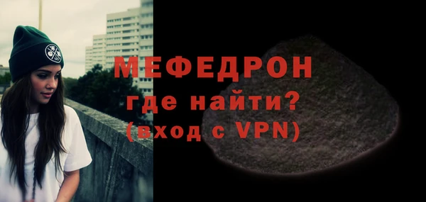 ешки Каменногорск