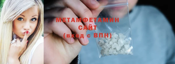 ешки Каменногорск