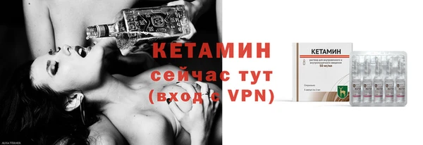 метамфетамин Каменка
