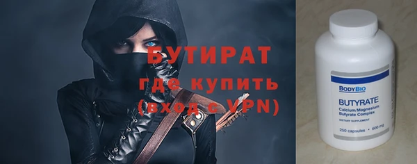 метамфетамин Каменка
