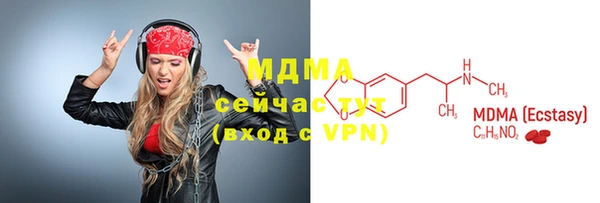 метамфетамин Каменка