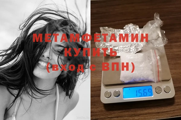 метамфетамин Каменка