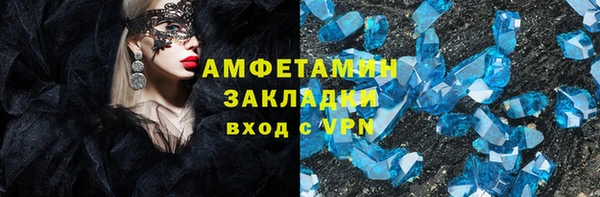 винт Каменск-Шахтинский
