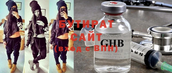 винт Каменск-Шахтинский