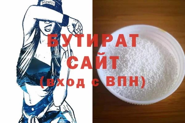 метамфетамин Каменка