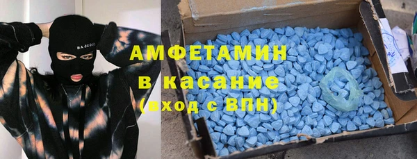 ешки Каменногорск