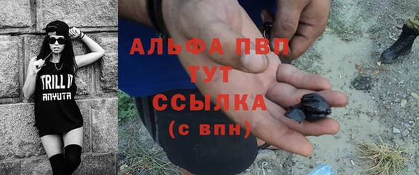 винт Каменск-Шахтинский