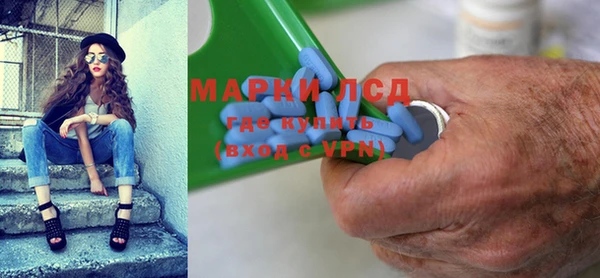 метамфетамин Каменка