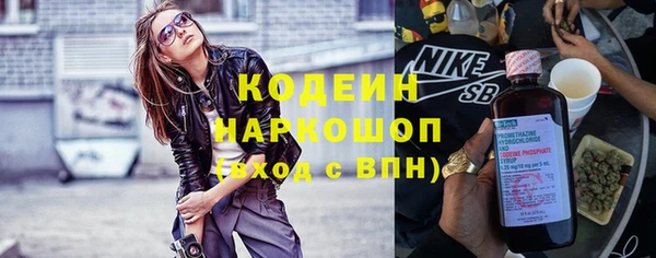 винт Каменск-Шахтинский