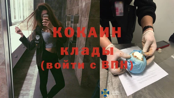 метамфетамин Каменка