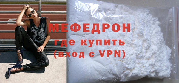 метамфетамин Каменка