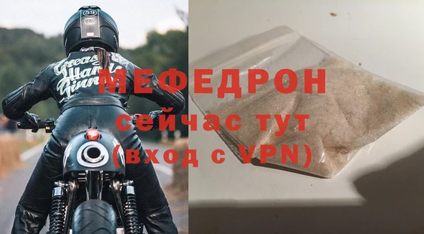 винт Каменск-Шахтинский