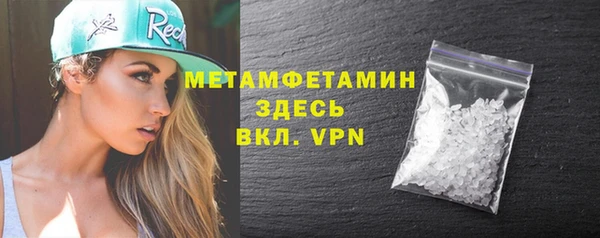 метамфетамин Каменка