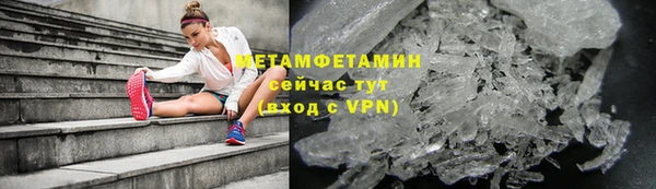 метамфетамин Каменка