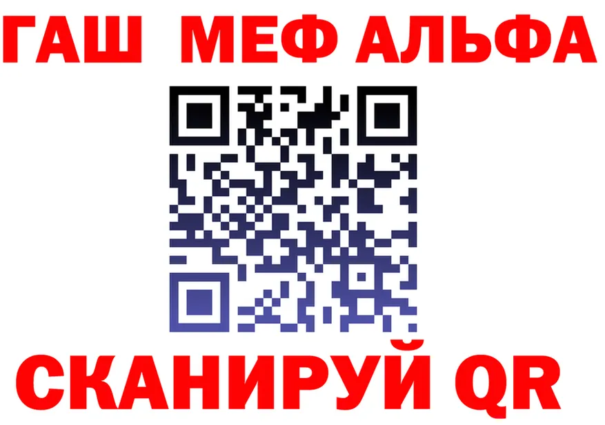 ГАШ Premium как войти дарк нет МЕГА Бабаево