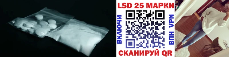Купить закладки  Бабаево  LSD-25 экстази кислота 