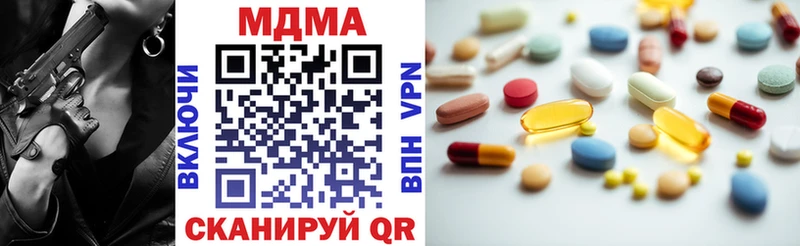 MDMA молли  Купить закладки  Бабаево 