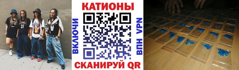 МЕФ мяу мяу  Купить закладки  Бабаево 