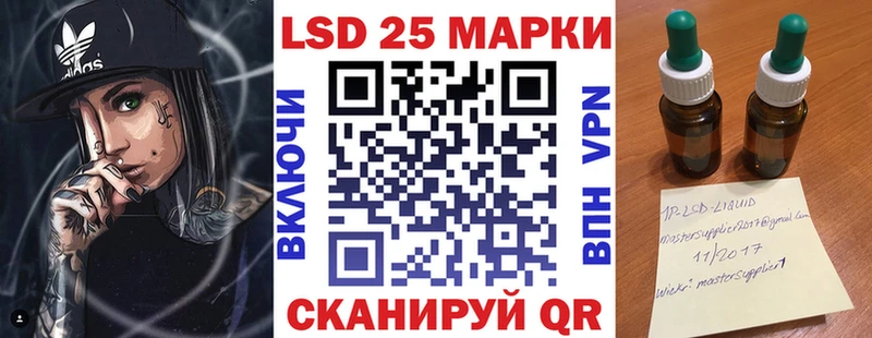 Купить закладки  Бабаево  Марки NBOMe 1,8мг 