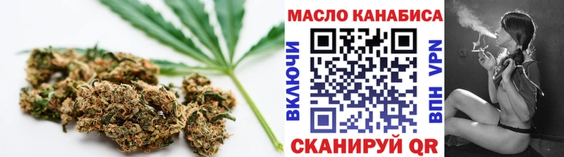 ТГК вейп  Купить где  Бабаево 
