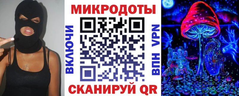 Псилоцибиновые грибы GOLDEN TEACHER  Купить где  Бабаево 